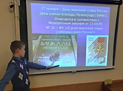 Городская акция «Победа-одна на всех»